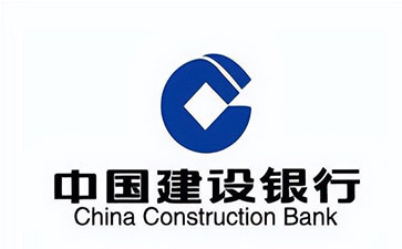 保定建设银行信用贷款需要什么条件？建行信贷办理流程和注意事项！